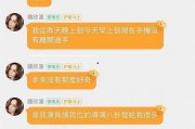 娱乐榜top吃瓜解析网,揭秘明星幕后故事，带你领略娱乐圈风云变幻